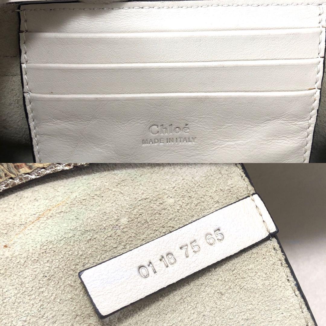 Chloé faye メタリックゴールド ショルダーバッグ