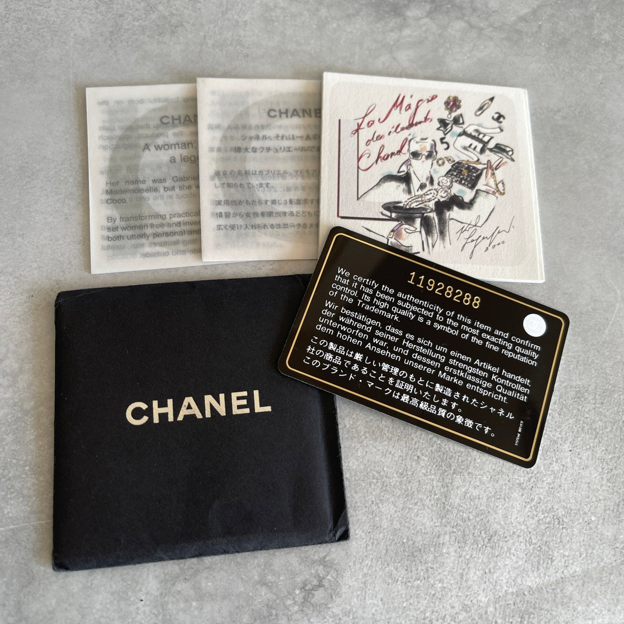 CHANEL エグゼクティブトート キャビアスキン ブラック 11番台